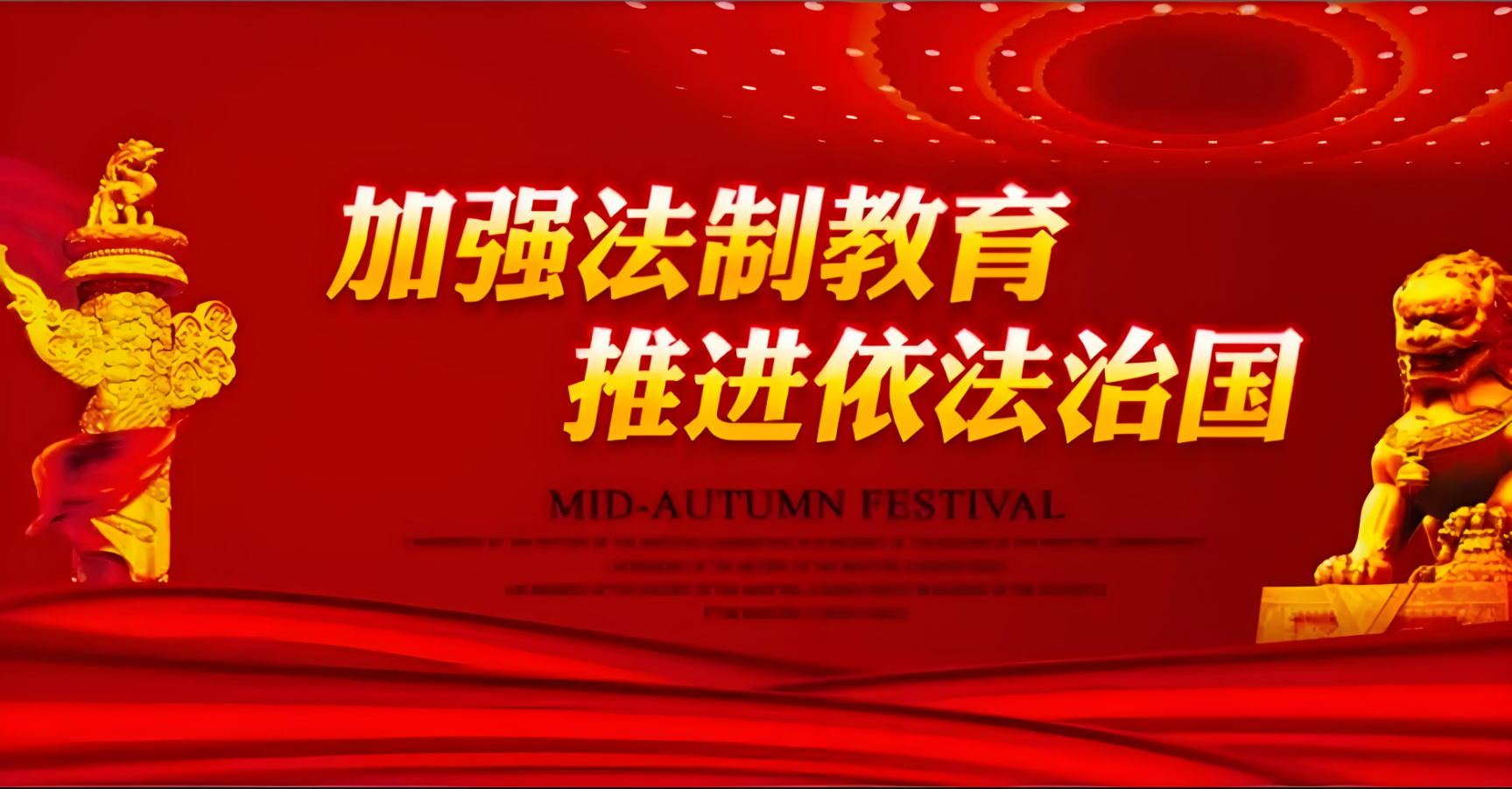 中央统战部召开2025年全面从严治党工作会议