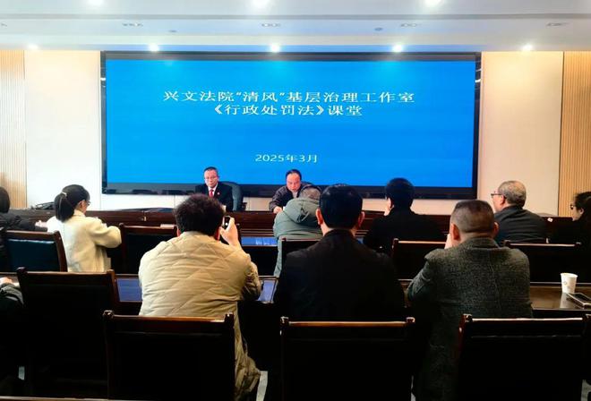 <strong>“清风”基层治理工作室 | 法院送法进机关 依法行政上台阶</strong>