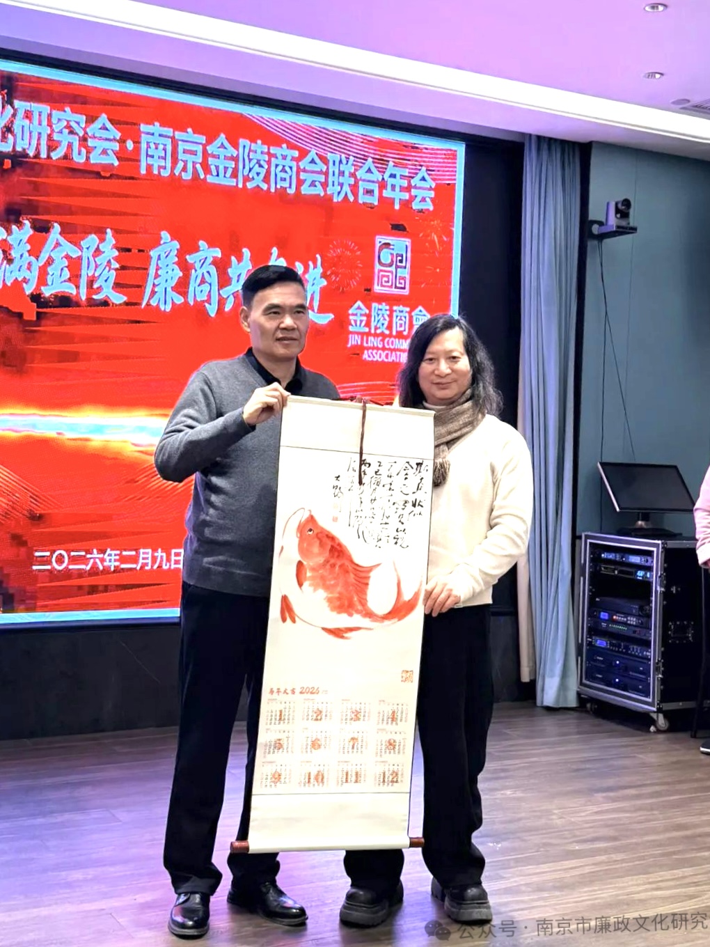 聚力同心筑清廉，同心共营商环境——南京跨领域联动共促廉洁营商新生态